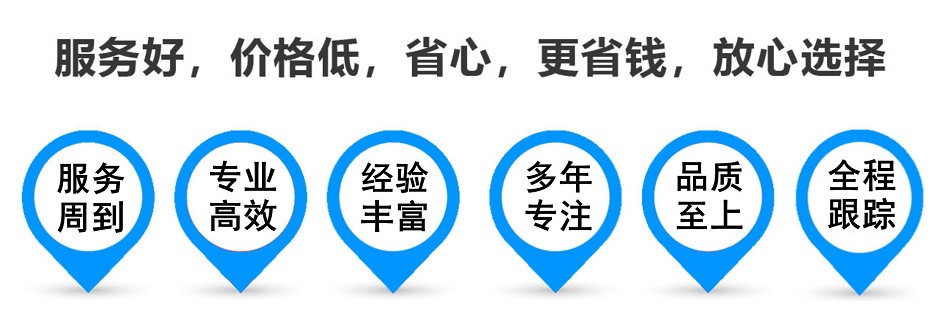 田家庵货运专线 上海嘉定至田家庵物流公司 嘉定到田家庵仓储配送